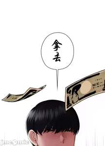 Page 834 of 上流社会～我要成为人生胜利组～ | High-Class Person 1-11 - preview thumbnail