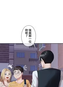 Page 842 of 上流社会～我要成为人生胜利组～ | High-Class Person 1-11 - preview thumbnail