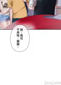 Page 843 of 上流社会～我要成为人生胜利组～ | High-Class Person 1-11 - preview thumbnail