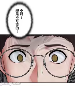 Page 862 of 上流社会～我要成为人生胜利组～ | High-Class Person 1-11 - preview thumbnail