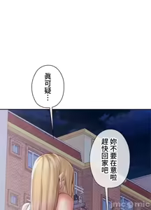 Page 869 of 上流社会～我要成为人生胜利组～ | High-Class Person 1-11 - preview thumbnail