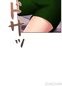 Page 880 of 上流社会～我要成为人生胜利组～ | High-Class Person 1-11 - preview thumbnail