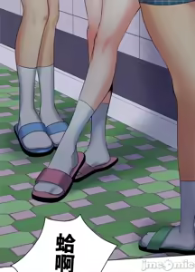 Page 88 of 上流社会～我要成为人生胜利组～ | High-Class Person 1-11 - preview thumbnail
