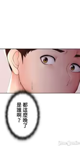 Page 892 of 上流社会～我要成为人生胜利组～ | High-Class Person 1-11 - preview thumbnail