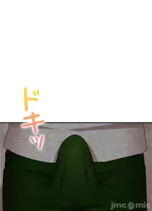 Page 919 of 上流社会～我要成为人生胜利组～ | High-Class Person 1-11 - preview thumbnail