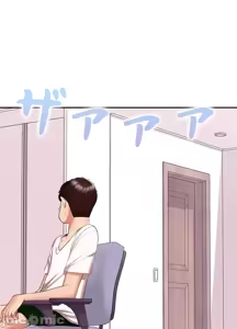 Page 924 of 上流社会～我要成为人生胜利组～ | High-Class Person 1-11 - preview thumbnail