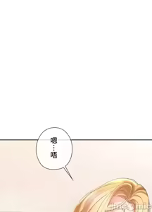 Page 929 of 上流社会～我要成为人生胜利组～ | High-Class Person 1-11 - preview thumbnail