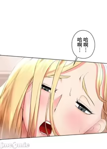 Page 932 of 上流社会～我要成为人生胜利组～ | High-Class Person 1-11 - preview thumbnail