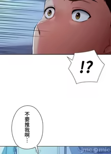 Page 982 of 上流社会～我要成为人生胜利组～ | High-Class Person 1-11 - preview thumbnail