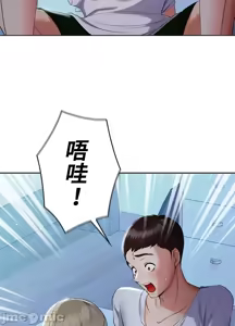 Page 987 of 上流社会～我要成为人生胜利组～ | High-Class Person 1-11 - preview thumbnail