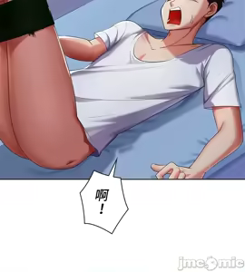 Page 995 of 上流社会～我要成为人生胜利组～ | High-Class Person 1-11 - preview thumbnail