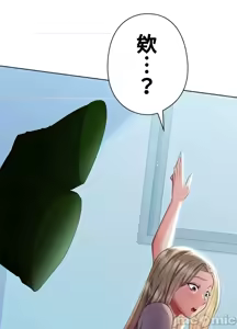 Page 999 of 上流社会～我要成为人生胜利组～ | High-Class Person 1-11 - preview thumbnail