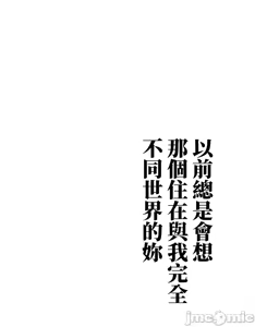Page 1004 of 上流社会～我要成为人生胜利组～ | High-Class Person 12-25 - preview thumbnail