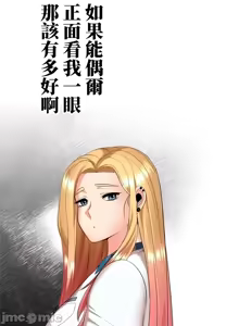 Page 1005 of 上流社会～我要成为人生胜利组～ | High-Class Person 12-25 - preview thumbnail