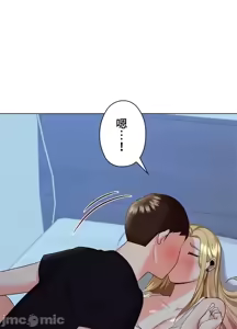 Page 1014 of 上流社会～我要成为人生胜利组～ | High-Class Person 12-25 - preview thumbnail