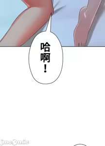 Page 1072 of 上流社会～我要成为人生胜利组～ | High-Class Person 12-25 - preview thumbnail