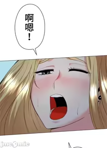 Page 1078 of 上流社会～我要成为人生胜利组～ | High-Class Person 12-25 - preview thumbnail