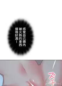 Page 1086 of 上流社会～我要成为人生胜利组～ | High-Class Person 12-25 - preview thumbnail