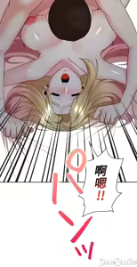 Page 1102 of 上流社会～我要成为人生胜利组～ | High-Class Person 12-25 - preview thumbnail