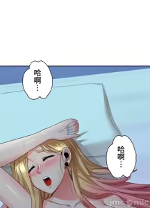Page 1115 of 上流社会～我要成为人生胜利组～ | High-Class Person 12-25 - preview thumbnail