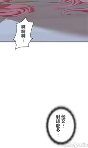 Page 1174 of 上流社会～我要成为人生胜利组～ | High-Class Person 12-25 - preview thumbnail