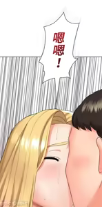 Page 1277 of 上流社会～我要成为人生胜利组～ | High-Class Person 12-25 - preview thumbnail