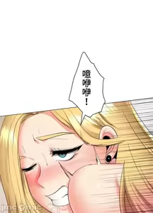 Page 1377 of 上流社会～我要成为人生胜利组～ | High-Class Person 12-25 - preview thumbnail