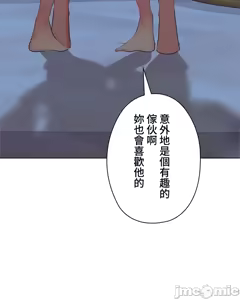 Page 1556 of 上流社会～我要成为人生胜利组～ | High-Class Person 12-25 - preview thumbnail