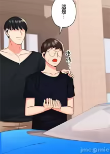 Page 1602 of 上流社会～我要成为人生胜利组～ | High-Class Person 12-25 - preview thumbnail