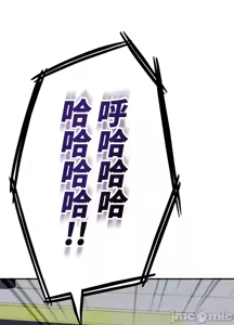 Page 165 of 上流社会～我要成为人生胜利组～ | High-Class Person 12-25 - preview thumbnail