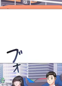 Page 1678 of 上流社会～我要成为人生胜利组～ | High-Class Person 12-25 - preview thumbnail