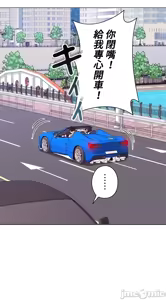 Page 1700 of 上流社会～我要成为人生胜利组～ | High-Class Person 12-25 - preview thumbnail