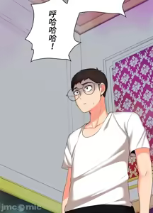 Page 173 of 上流社会～我要成为人生胜利组～ | High-Class Person 12-25 - preview thumbnail
