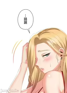 Page 18 of 上流社会～我要成为人生胜利组～ | High-Class Person 12-25 - preview thumbnail
