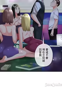 Page 185 of 上流社会～我要成为人生胜利组～ | High-Class Person 12-25 - preview thumbnail