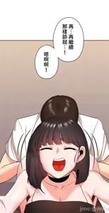 Page 1903 of 上流社会～我要成为人生胜利组～ | High-Class Person 12-25 - preview thumbnail