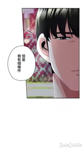 Page 191 of 上流社会～我要成为人生胜利组～ | High-Class Person 12-25 - preview thumbnail