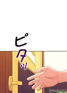 Page 220 of 上流社会～我要成为人生胜利组～ | High-Class Person 12-25 - preview thumbnail