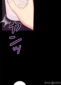 Page 234 of 上流社会～我要成为人生胜利组～ | High-Class Person 12-25 - preview thumbnail