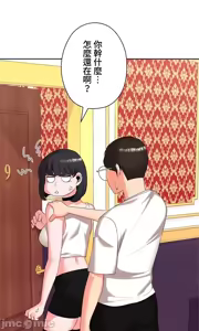 Page 288 of 上流社会～我要成为人生胜利组～ | High-Class Person 12-25 - preview thumbnail
