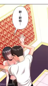 Page 305 of 上流社会～我要成为人生胜利组～ | High-Class Person 12-25 - preview thumbnail
