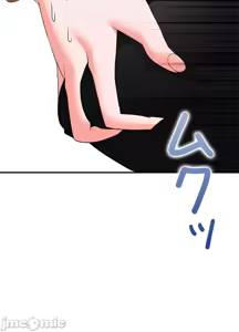 Page 347 of 上流社会～我要成为人生胜利组～ | High-Class Person 12-25 - preview thumbnail