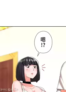 Page 348 of 上流社会～我要成为人生胜利组～ | High-Class Person 12-25 - preview thumbnail