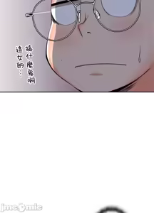 Page 361 of 上流社会～我要成为人生胜利组～ | High-Class Person 12-25 - preview thumbnail