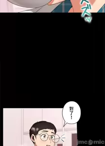 Page 39 of 上流社会～我要成为人生胜利组～ | High-Class Person 12-25 - preview thumbnail