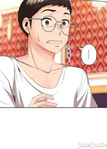 Page 440 of 上流社会～我要成为人生胜利组～ | High-Class Person 12-25 - preview thumbnail