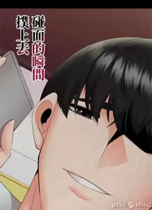 Page 448 of 上流社会～我要成为人生胜利组～ | High-Class Person 12-25 - preview thumbnail