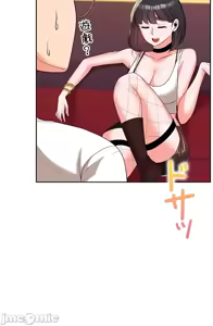 Page 481 of 上流社会～我要成为人生胜利组～ | High-Class Person 12-25 - preview thumbnail
