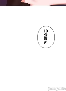 Page 485 of 上流社会～我要成为人生胜利组～ | High-Class Person 12-25 - preview thumbnail