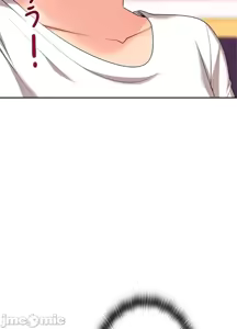 Page 506 of 上流社会～我要成为人生胜利组～ | High-Class Person 12-25 - preview thumbnail